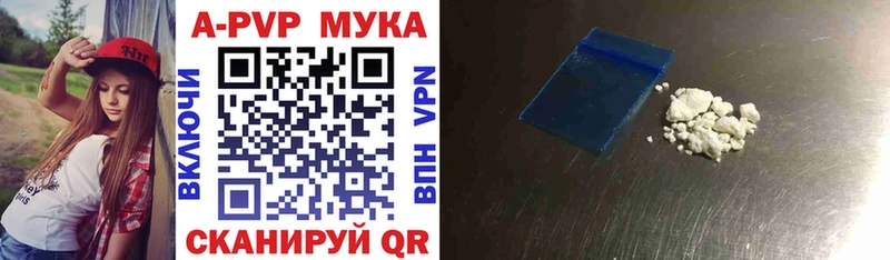 Alfa_PVP Соль  Краснослободск 