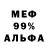 АМФЕТАМИН VHQ Medlenn Hunter