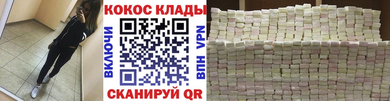 где продают наркотики  Краснослободск  кракен ССЫЛКА  Кокаин 97% 