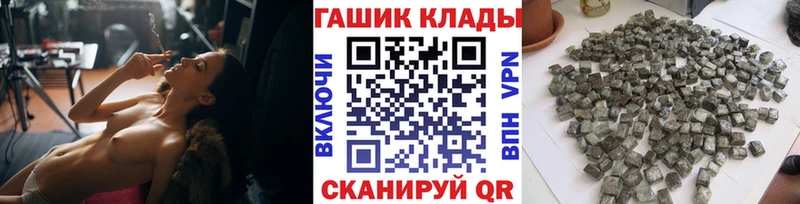 ОМГ ОМГ вход  Краснослободск  ГАШИШ VHQ 