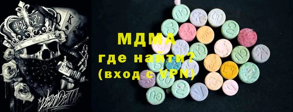 мефедрон VHQ Баксан