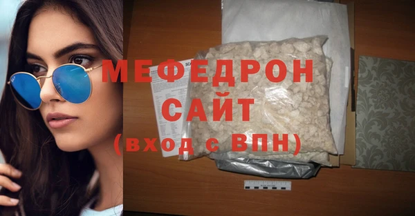 мефедрон VHQ Баксан