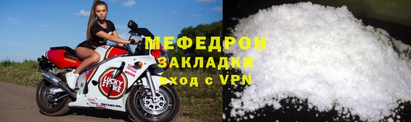 амф Балабаново