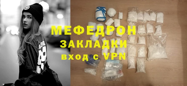 мефедрон VHQ Баксан