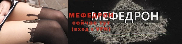 мефедрон VHQ Баксан
