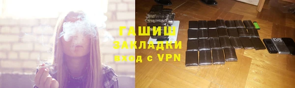 мефедрон VHQ Баксан