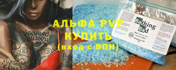 амф Балабаново
