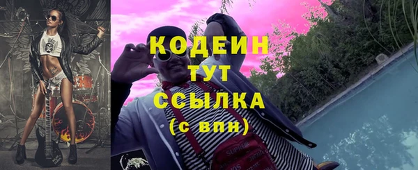 мефедрон VHQ Баксан