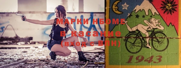 мяу мяу кристалл Слюдянка