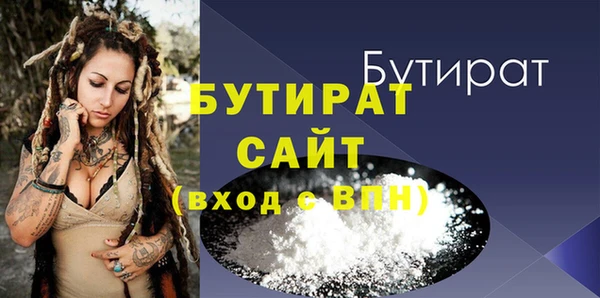 мефедрон VHQ Баксан