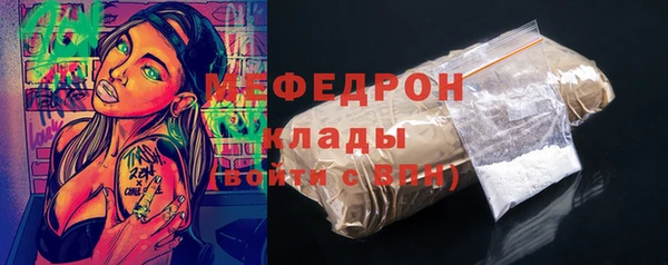 амф Балабаново