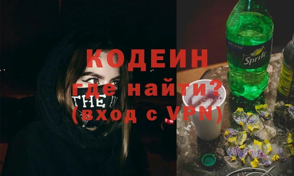 мефедрон VHQ Баксан