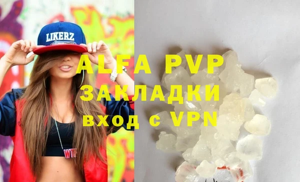 амф Балабаново