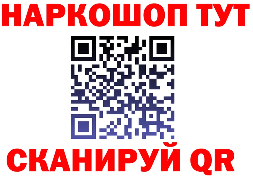 APVP СК вход нарко площадка hydra Краснослободск