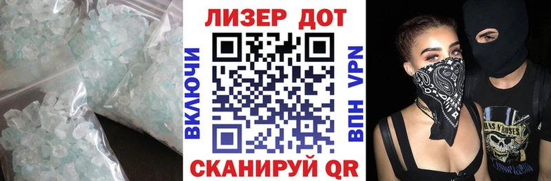 Лсд 25 экстази ecstasy  Краснослободск 