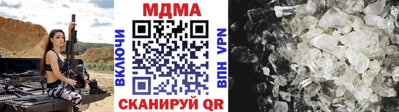 MDMA Molly  Краснослободск 
