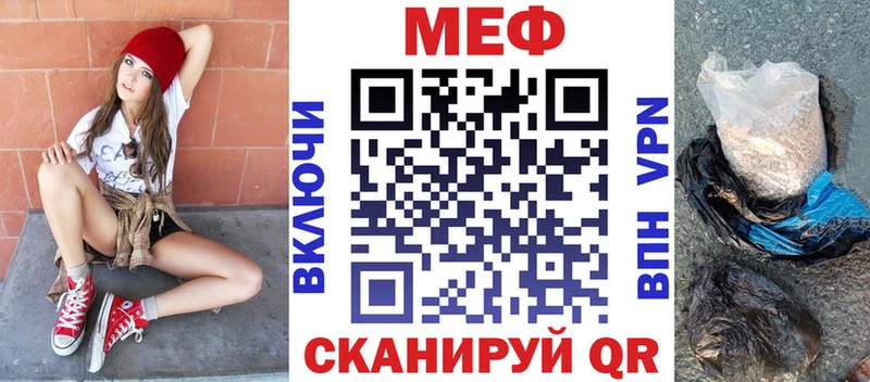 МЯУ-МЯУ mephedrone  Краснослободск 