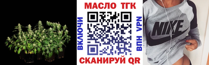 цены наркотик Краснослободск Дистиллят ТГК THC oil