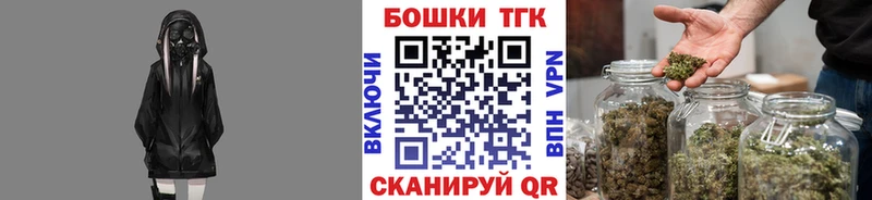MEGA   Краснослободск  Бошки марихуана сатива 